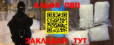 дистиллят марихуана Волгодонск
