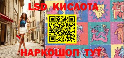 гидра Волжский