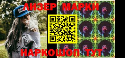 мескалин Балашиха