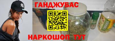 наркотики Балахна