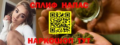 гашишное масло Можга