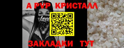 дистиллят марихуана Волгодонск
