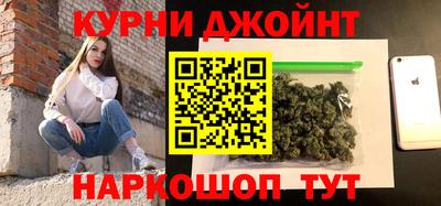 наркотики Балахна