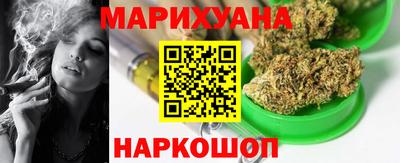 гидра Волжский