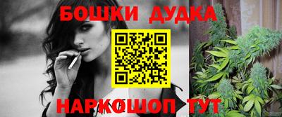 мескалин Балашиха