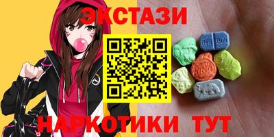 мескалин Балашиха