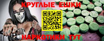 дистиллят марихуана Волгодонск