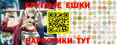 гидра Волжский