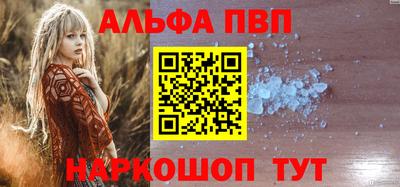 дистиллят марихуана Волгодонск