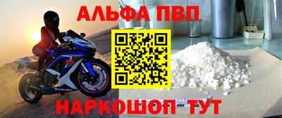 дистиллят марихуана Волгодонск