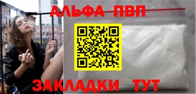 мескалин Балашиха