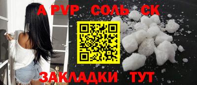 mdma Балаково