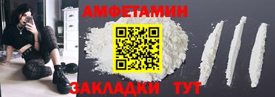 амфетамин Моздок