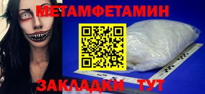 гидра Волжский