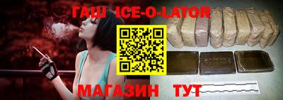 дистиллят марихуана Волгодонск