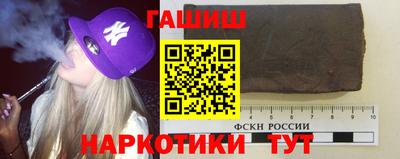 гидра Волжский