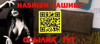 дистиллят марихуана Волгодонск