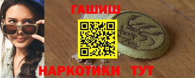 наркотики Балахна