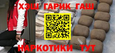 мескалин Балашиха