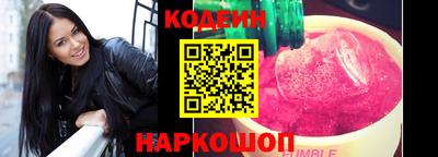 дистиллят марихуана Волгодонск