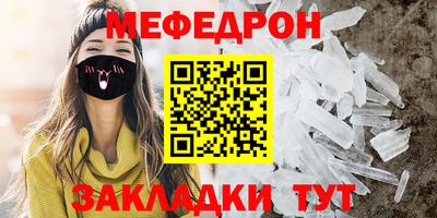 гидра Волжский