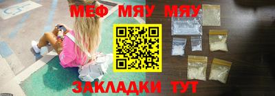 mdma Балаково