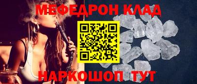 альфа пвп VHQ Волжск