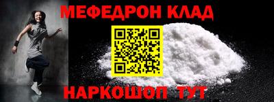 альфа пвп VHQ Волжск