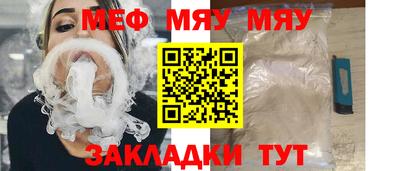 дистиллят марихуана Волгодонск