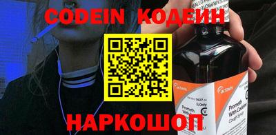 гидра Волжский