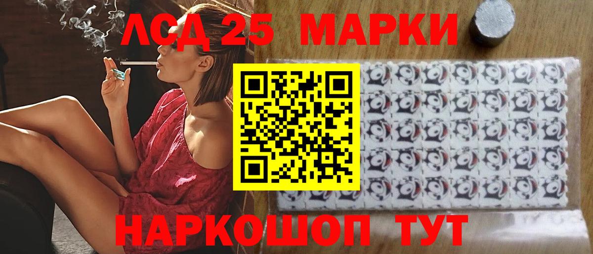 Лсд 25 экстази кислота Ефремов