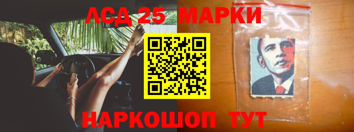 LSD-25 экстази кислота  ЛСД экстази  mega как зайти  Ефремов  Вход с VPN  ЛСД экстази ecstasy 