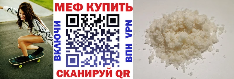 МЕФ мука  Ефремов 