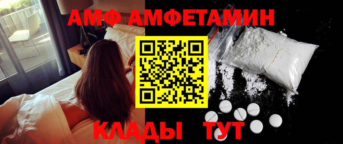 МЕТАМФЕТАМИН винт Ефремов