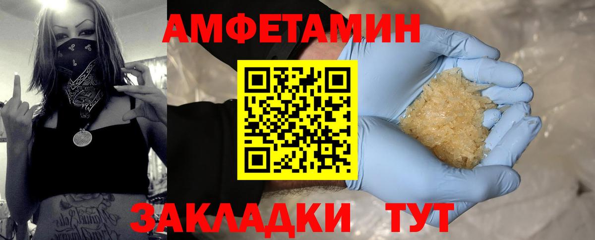 МЕТАМФЕТАМИН винт  Вход с VPN  МЕТАМФЕТАМИН винт  Ефремов 