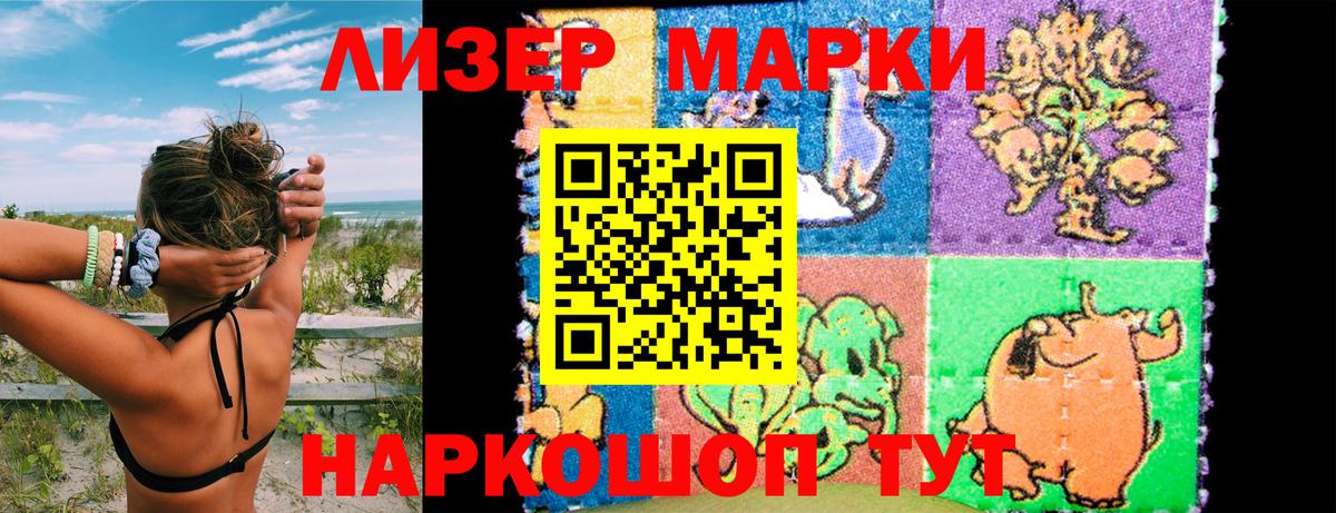 Марки NBOMe 1,8мг  Марки NBOMe 1,8мг  Ефремов  Вход с VPN 