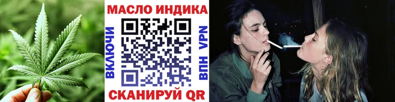 Дистиллят ТГК Wax  купить закладку  Ефремов 