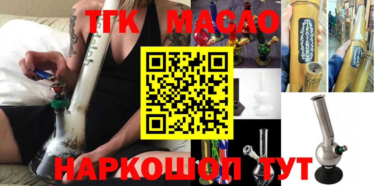 Дистиллят ТГК концентрат Ефремов