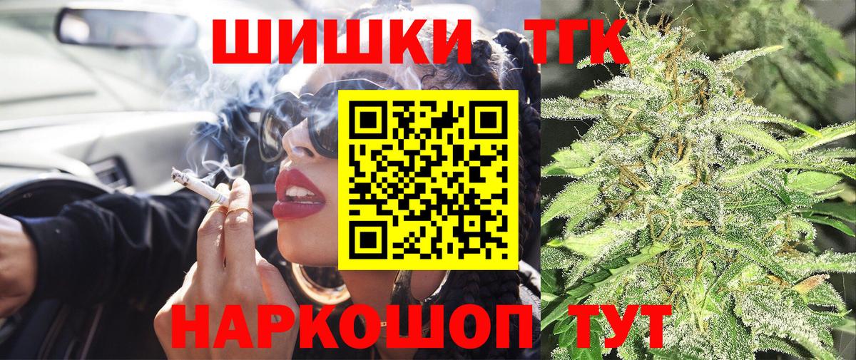 Бошки марихуана Bruce Banner Ефремов