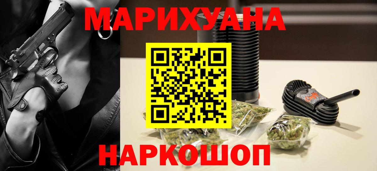 APVP СК   Вход с VPN  Конопля  Ефремов  Лсд 25  Гашиш  Меф кристаллы 