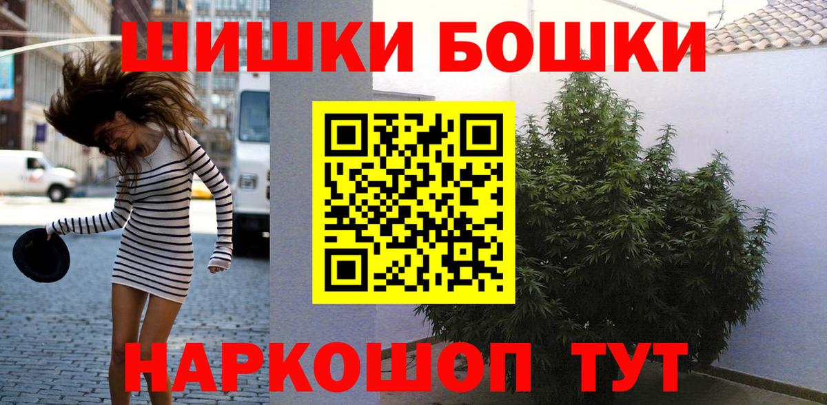 Конопля Bruce Banner Ефремов